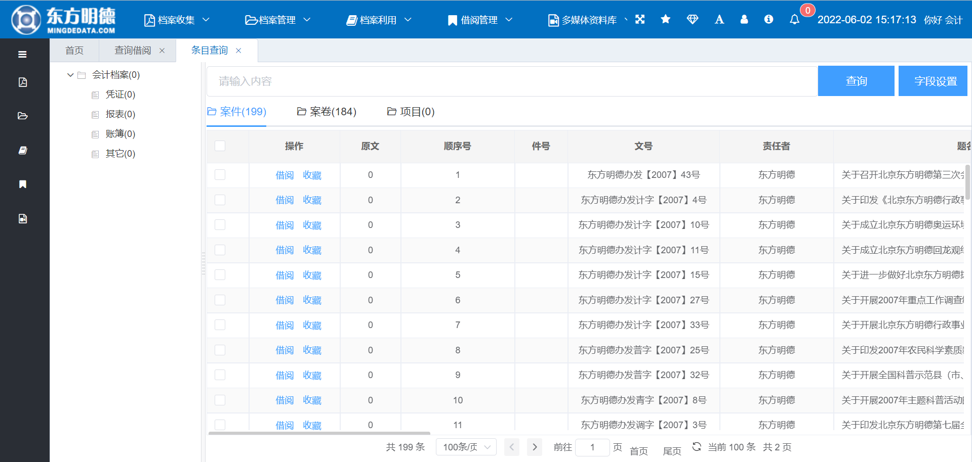 1657783654128811.png 图片1.png